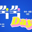 보리보리 이미지