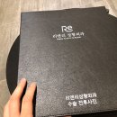 리앤리성형외과 이미지