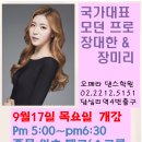 왈츠,탱고 이미지