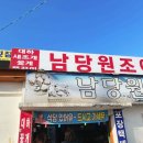 담원수산 이미지