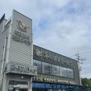 추오정남원추어탕 | [오산맛집] 아이랑 함께 가기 좋은 오산 추오정 남원추어탕 후기