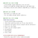 참조은노인요양원