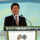 월성축사 이미지