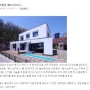 용인패시브홍보관 네이버블로그