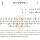 주식회사 명승 이미지