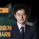 세무법인메가넷 이미지