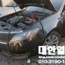 강동구견인차량보관소 이미지