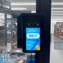 강릉시수산업협동조합(바다마트) | 내돈내산/ 유나언늬 신라 모노그램 강릉 부대시설 브리핑