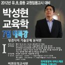 고시에듀