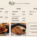 솔가식당