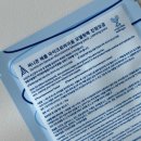 써니바이오 | 올영 추천템 모공수축 진정관리 써니콘 마이크로바이옴 모델링팩