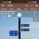 아울호