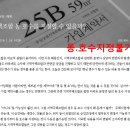 경림엔지니어링 이미지