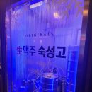 크라운호프부산반여점