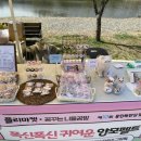 꿈꾸는니들공방 이미지
