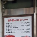 서면 영광도서 앞 [ 우장군 ] 점심특선 ~ 이미지