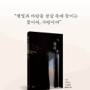 꽃의온도