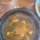 은혜별채