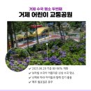 40계단문화관 강의실 | 거제도 수국 명소 6곳 모음 실시간 개화 상황 경남 7월 꽃구경