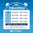 야탑이비인후과의원 이미지