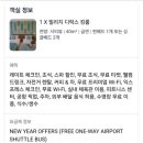 안뷰띠끄 이미지