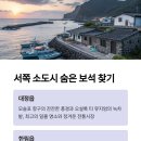 제주 서쪽 네이버블로그