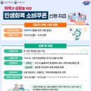 동해시-9 이미지