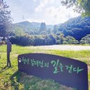 청년 김대건길 이미지