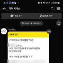 중앙자동차정비공업사 네이버블로그