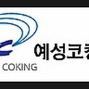 예성인력 이미지