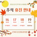 온마디신경외과의원 이미지