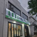 양정축산 이미지