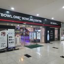 볼원볼링센타 이미지