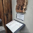 송파정情칼국수 | 위례맛집 정희 위례점📌고사리 크림수제비, 새우 감자전 데이트 후기