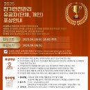 SK전기안전관리 이미지