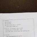 청맥 이미지