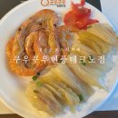 담따프레시 김천혁신점 | 대구 현풍 테크노폴리스 맛집 쿠우쿠우 현풍테크노점 놀이방식당 주말디너 후기