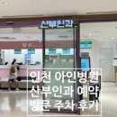남동구청 보건소 이미지