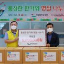 대륜동 공무원 연금공단 이미지