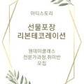 시지청솔타운경로당 이미지