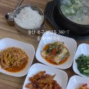 종가자매국수