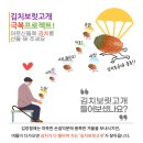 호천식품 이미지