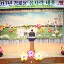 만복경로당 이미지