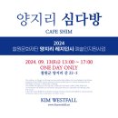 양지리 이미지