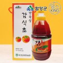 지리산농업협동조합 이미지