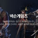 게임나라 이미지