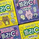 비타민은 다혜 이미지