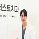 검단퍼스트치과의원 이미지