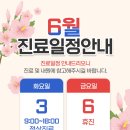 김해탑재활의학과의원 이미지