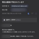지유어패럴 이미지